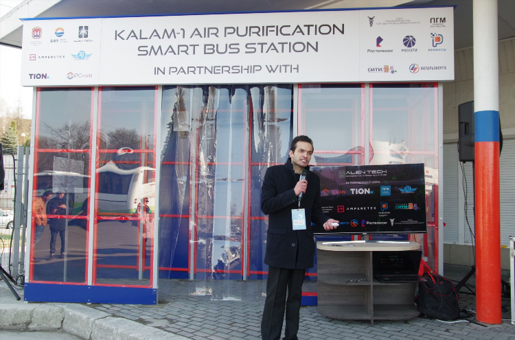 Янтарьэнергосбыт интернет приемная калининград