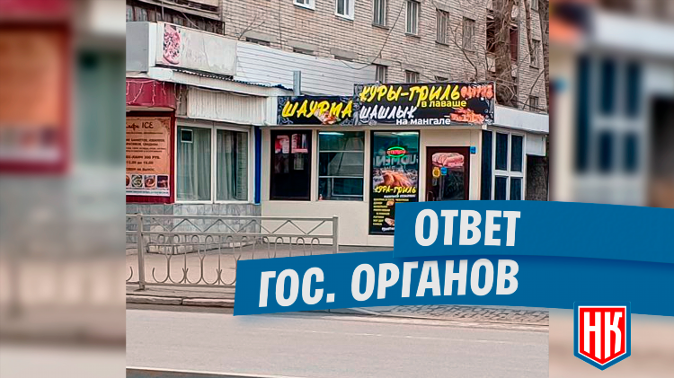 Ифнс калининград
