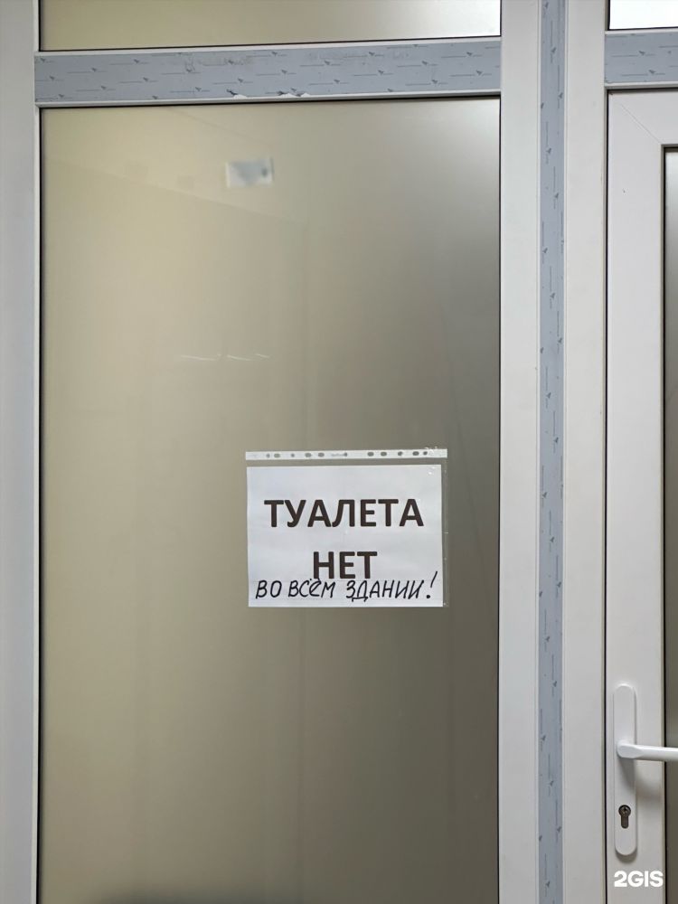 Иллюзион калининград куйбышева