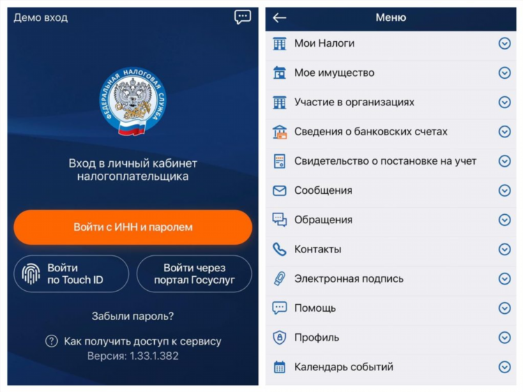 Кабинет жителя рф калининград