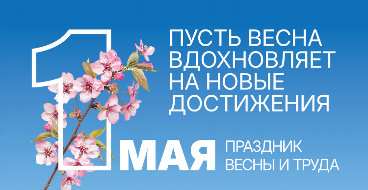 Какие банки работают сегодня в калининграде