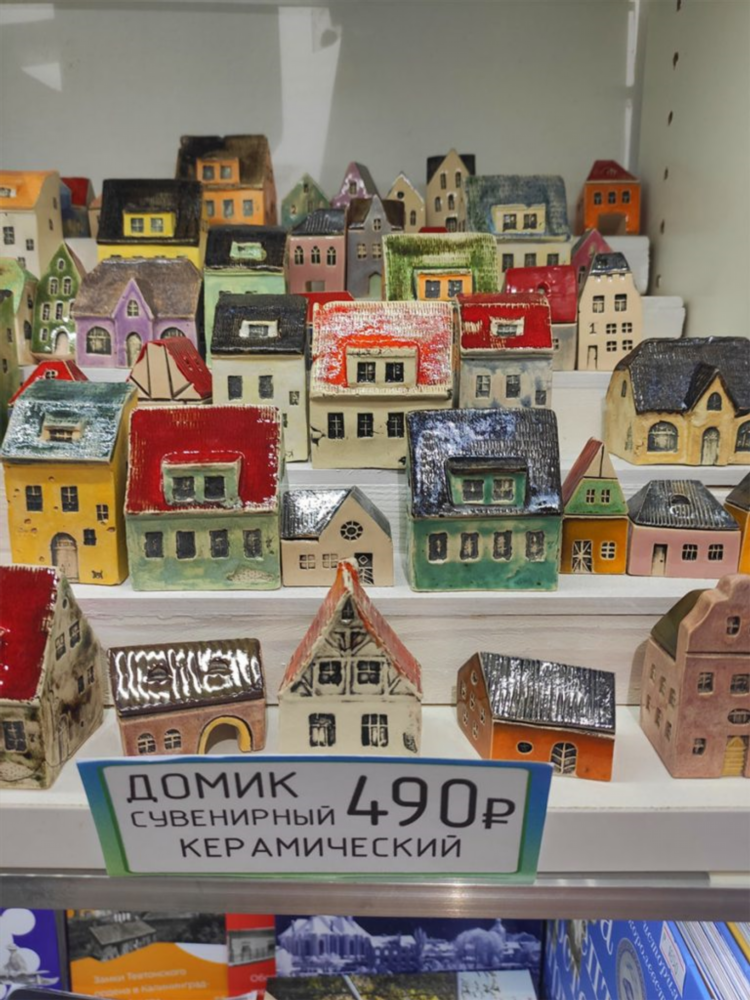 Какой сувенир привезти из калининграда
