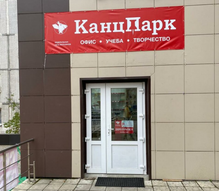 Калининград ювелирный магазин