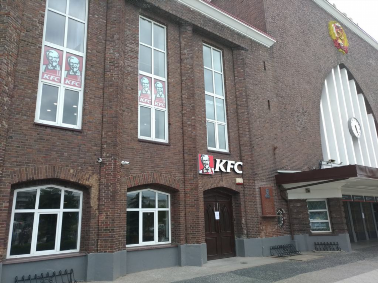 Калининград кфс
