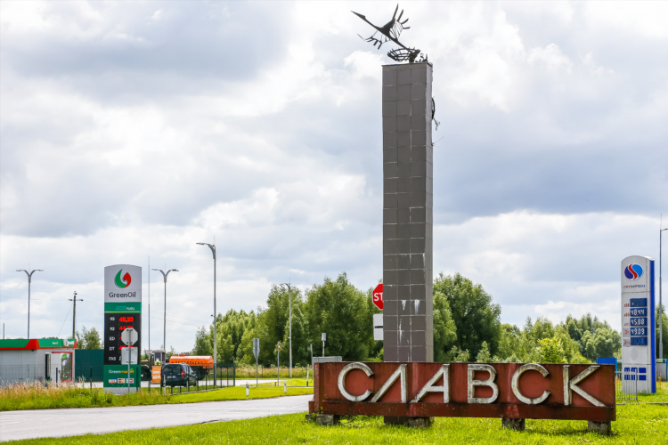 Калининград область какая