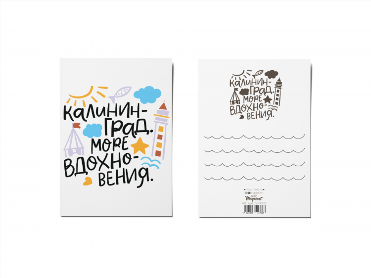Калининград провайдеры