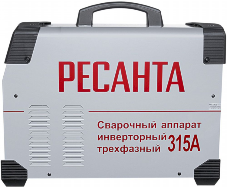 Калининград ремонт чемоданов