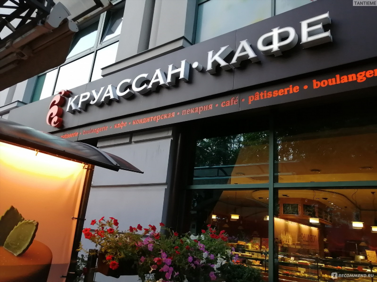 Калининград рестораны и кафе