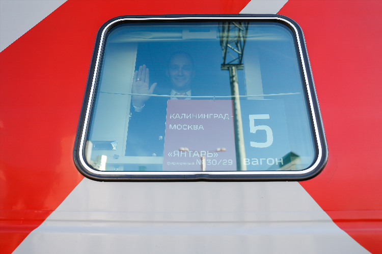Калининград ржд