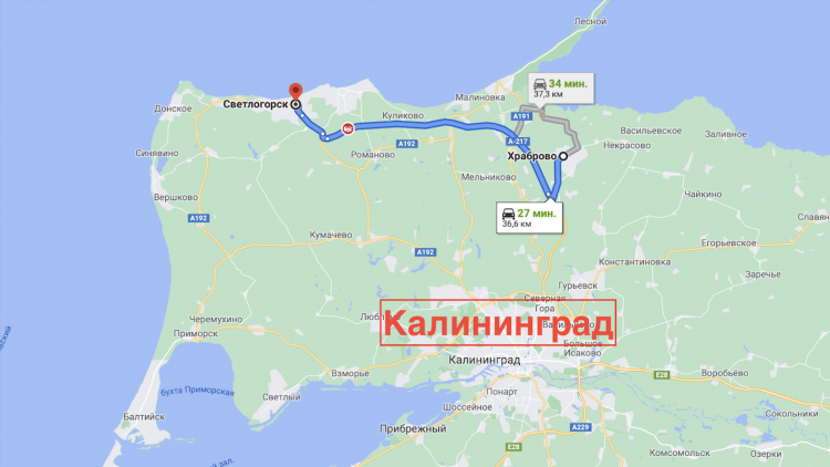 Калининград северный зеленоградск расписание электричек