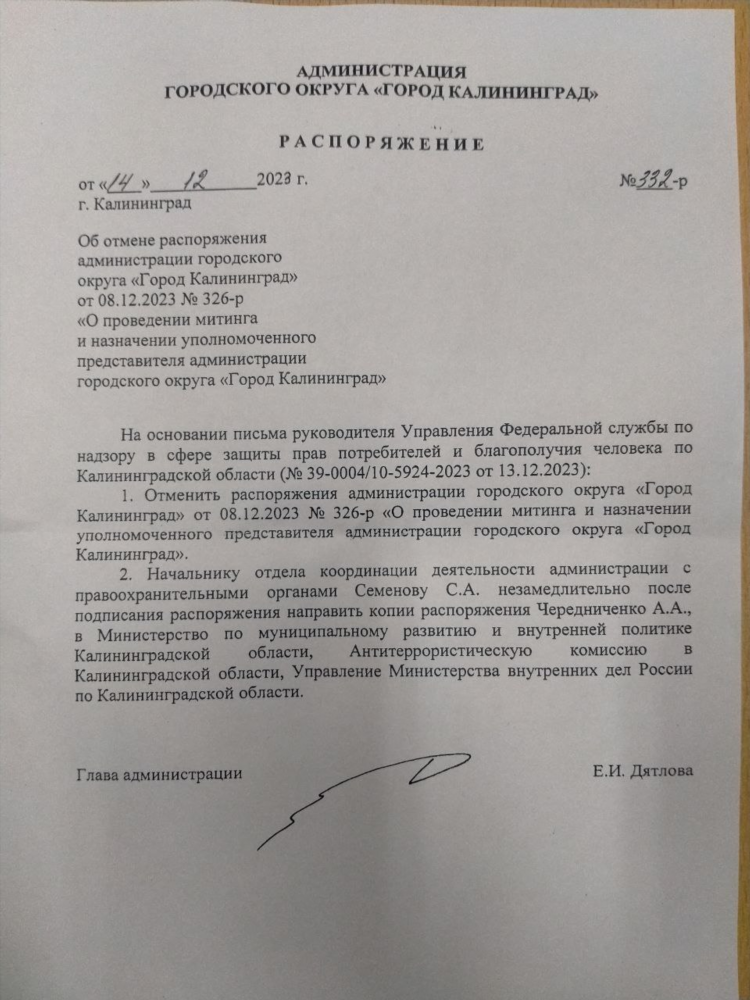 Калининград спар каталог на эту неделю