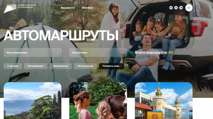 Калининград в какой стране