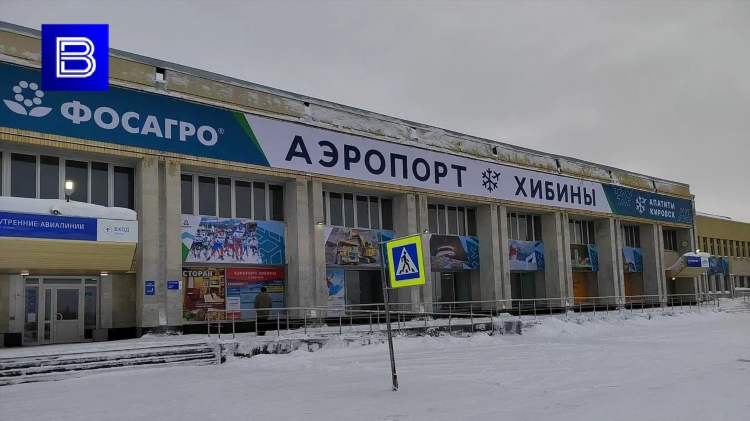 Калининград вылет