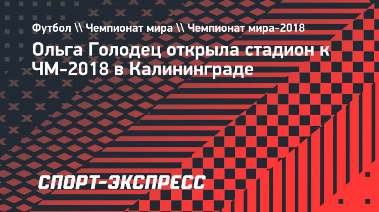 Калининград xxx
