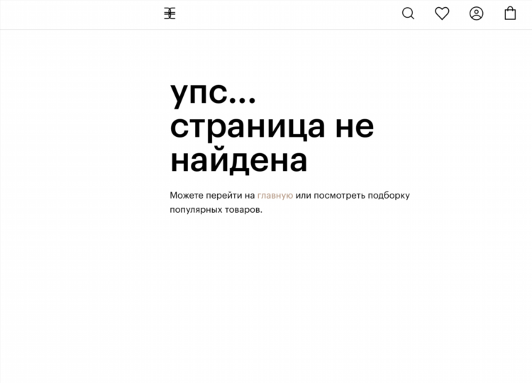 Калининград золотое яблоко адрес
