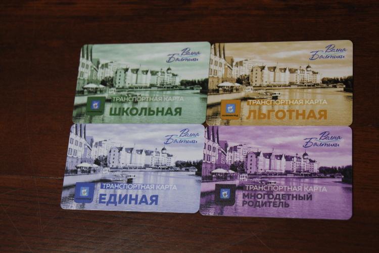 Карту калининграда
