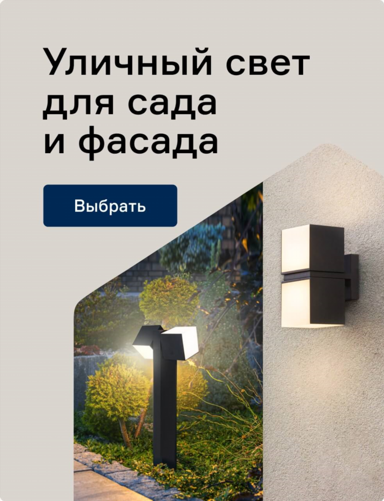 Каталог бауцентра в калининграде на окружной