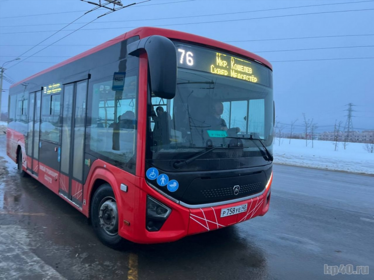Каунас калининград автобус