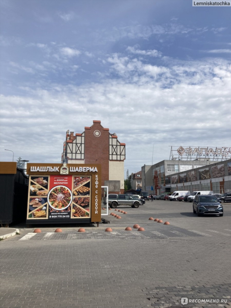 Кдв калининград