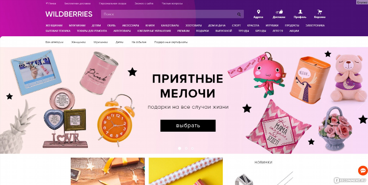 Кешен керри калининград официальный сайт