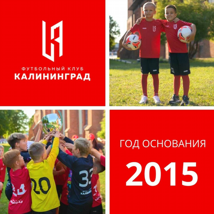 Клуб калининград