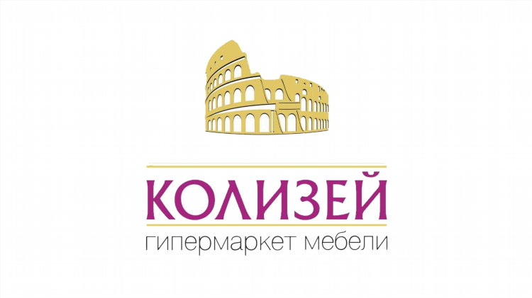 Колизеум калининград