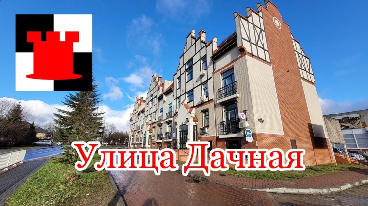 Коперник калининград