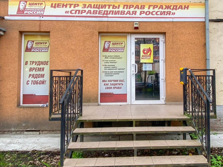 Красноармейская калининград
