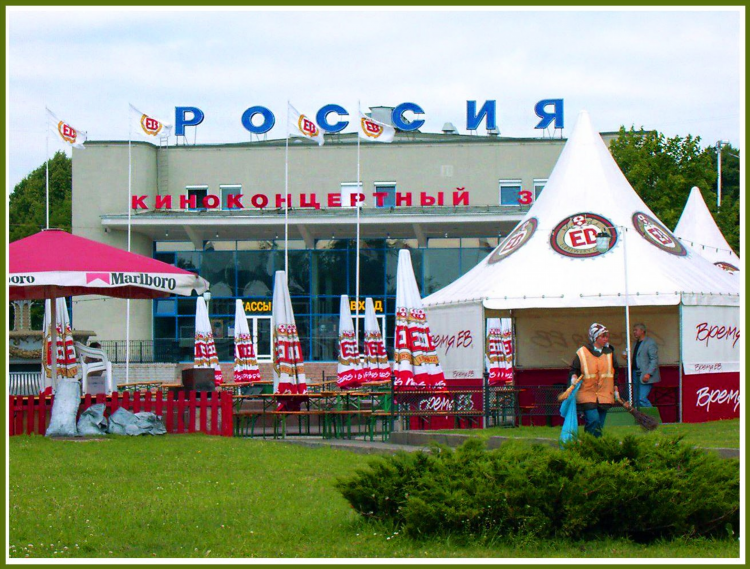 Кт калининград