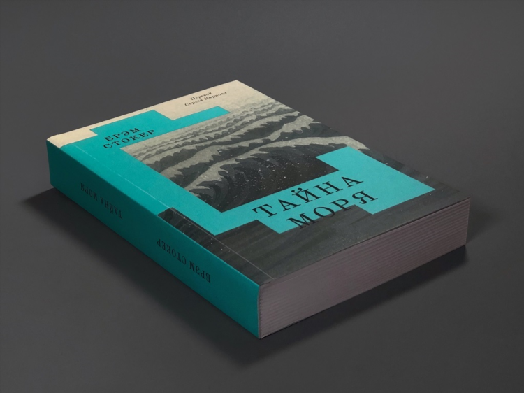 Купить электронную книгу в калининграде