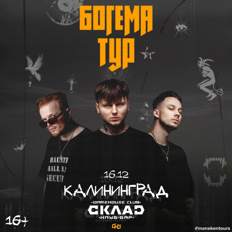 Купить кладовку в калининграде