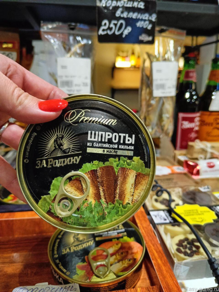 Купить пиво в калининграде
