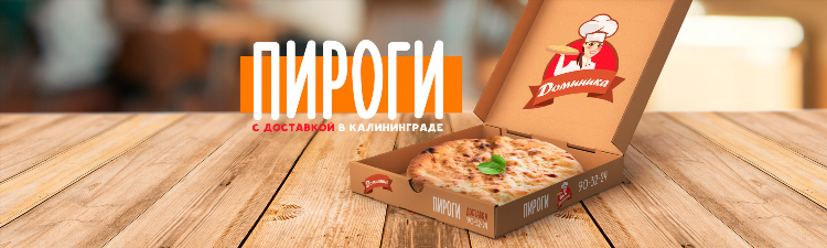 Курьерская служба калининград