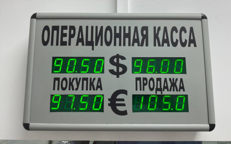 Курс злотого энерготрансбанк калининград на сегодня