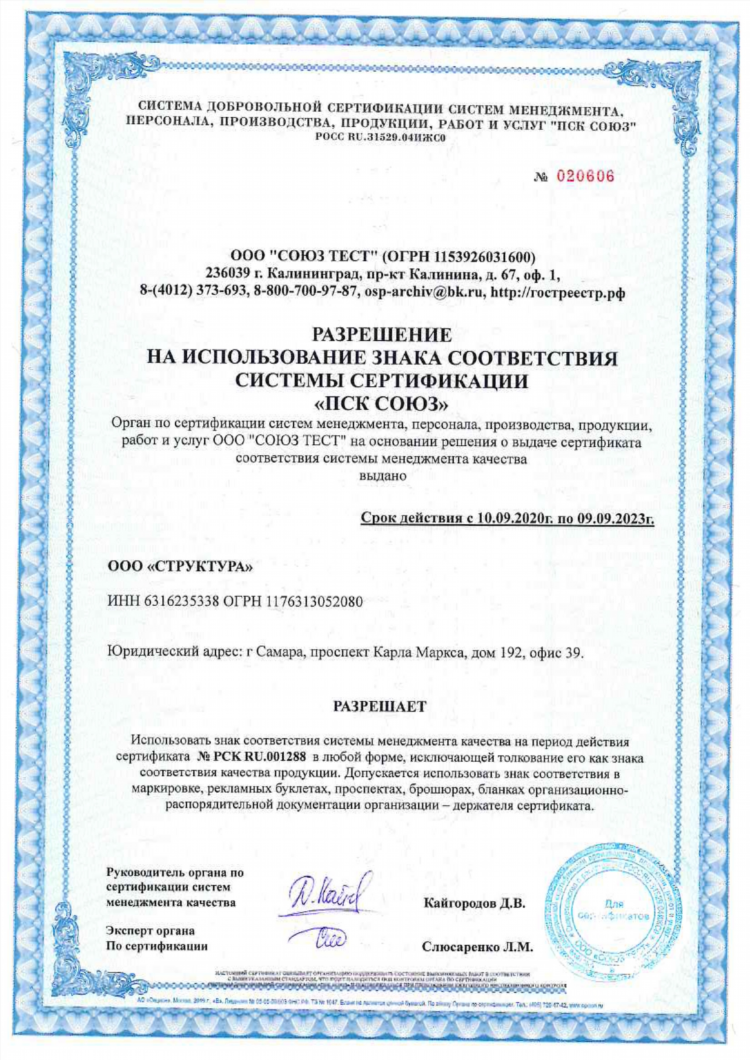 Лаборатория судебной экспертизы калининград