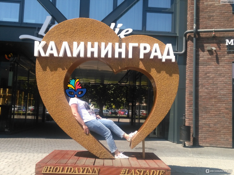 Lastadie калининград