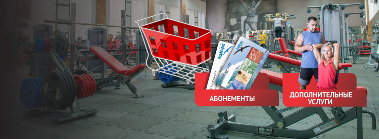 Ледовая арена альбатрос калининград