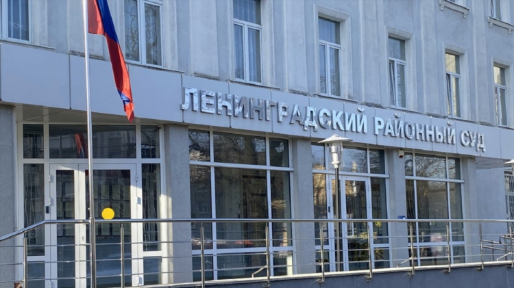 Ленинградского районного суда г калининграда