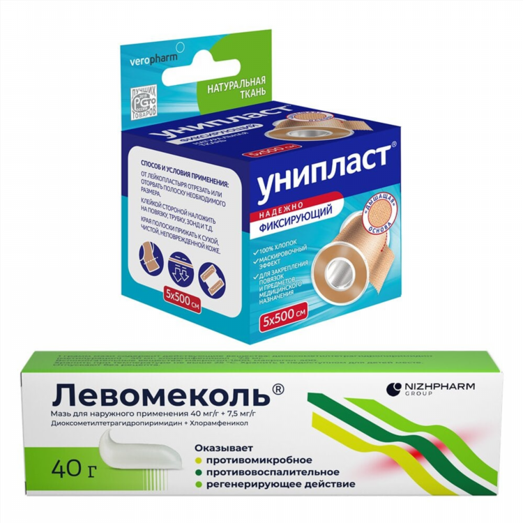 Левомеколь купить в калининграде