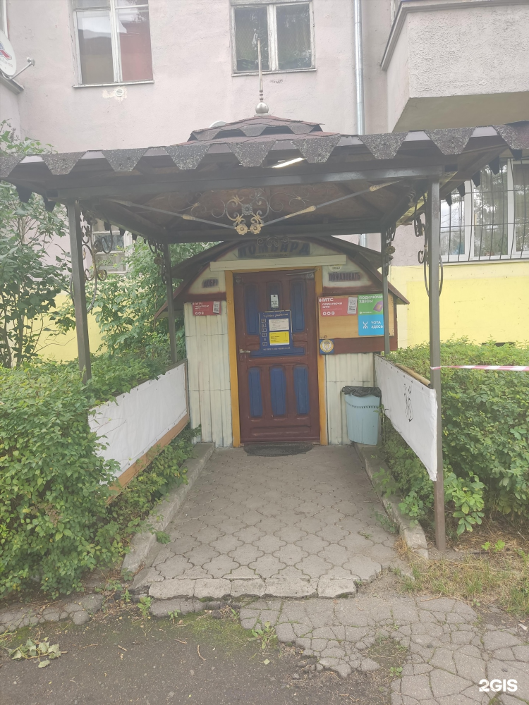 Ломбард на горького калининград