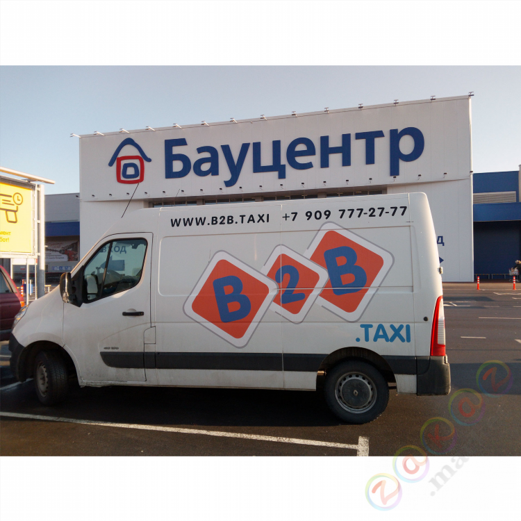 Магазин бауцентр в калининграде
