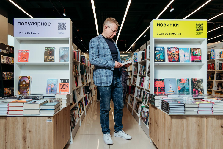 Магазин буквоед калининград