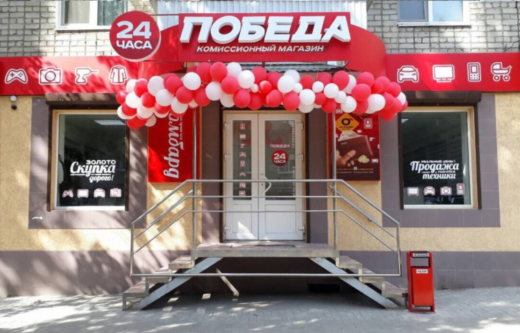 Магазин победа калининград