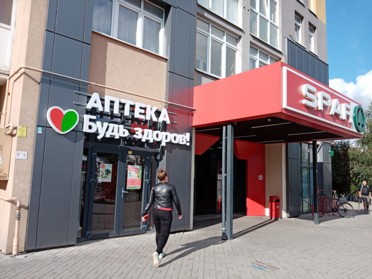 Магазины спар в калининграде