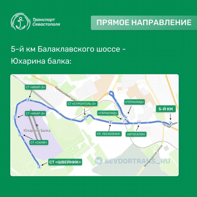 Маршрут 5 автобуса калининград