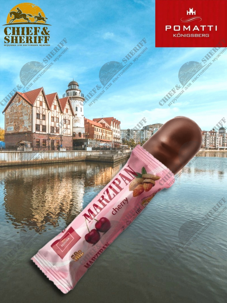 Марципановые батончики из калининграда