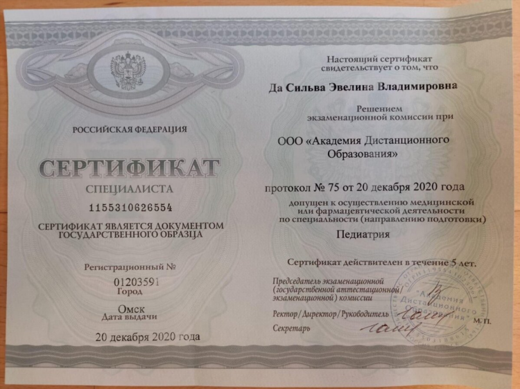 Медрег39 калининград электронная регистратура личный