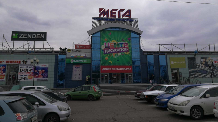 Мега калининград магазины