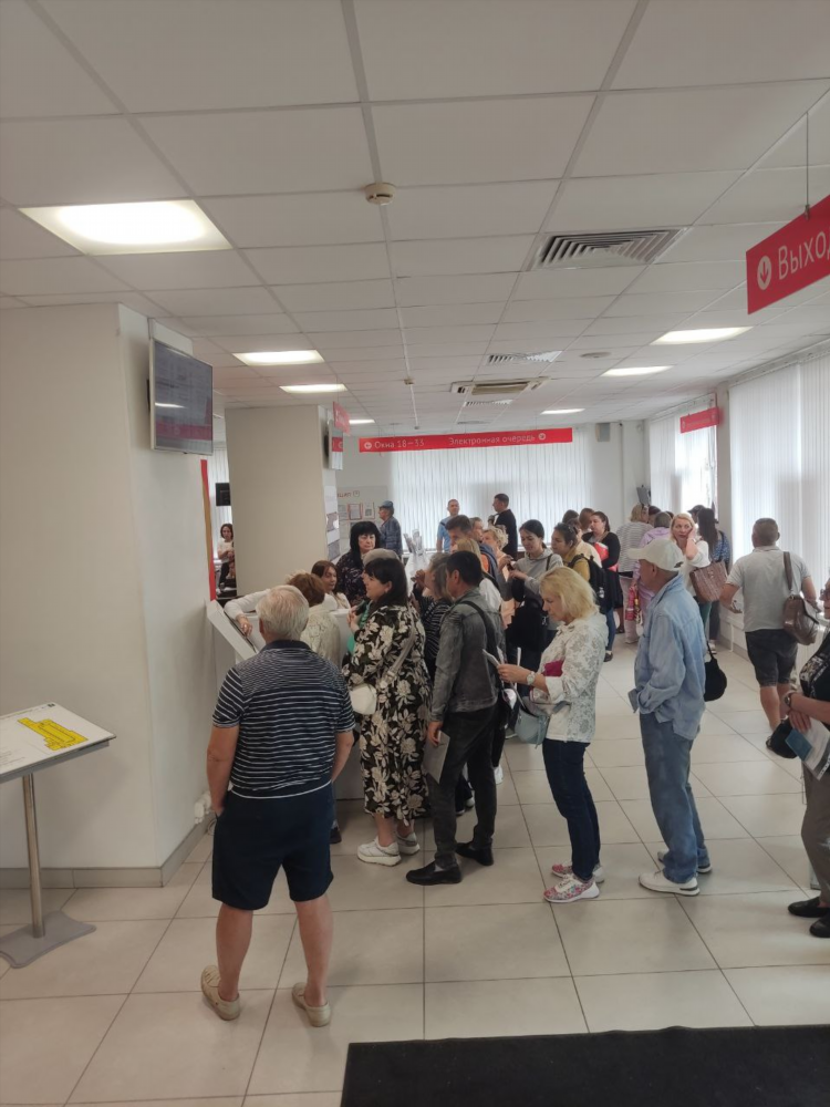 Мфц калининград запись на прием онлайн