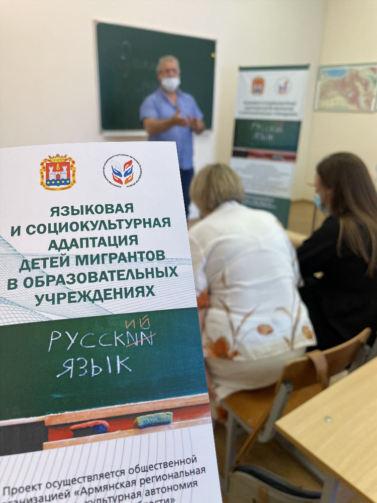 Мигранты в калининграде